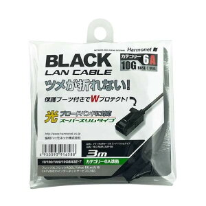 LAN�P�[�u�� �X�[�p�[�X�����^�C�v Cat6A���� HLC-NMA-3MP-BK 1�{