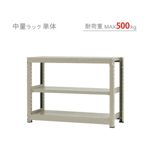 ����500K�P��W1200XD900XH900�j���[�A�C�{��?3�i T50012090903 1�_