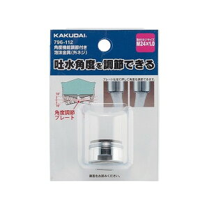 �J�N�_�C(KAKUDAI) �p�x���ߋ@�\�t���A������(�O�l�W) M24×1.0 796-112 1��