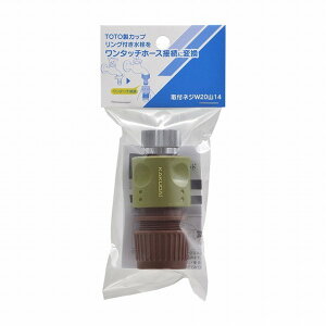 �J�N�_�C(KAKUDAI) ���O�p�z�[�X�ڑ��Z�b�g�iTOTO�˂����J�b�v�����O����p�j 568-352 1��