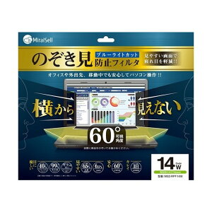 �̂������h�~�t�B���^�[ �u���[���C�g�J�b�g 14(W309×H174mm) MS2-RPF14W 1�_