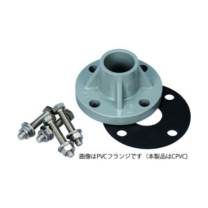 ���@�l��p�i�����{�t�C���^�[ EGLE-8-C�p�I�v�V���� �u���� TS-CPVC�t�����W 40A ASSY�v (�t�����W�E�{���g�E�i�b�g�E�p�b�L��) F072-0091-110 0