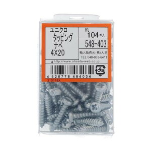 ���j�N���^�b�s���O��4X20 548-403 104�{