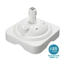 注水型ポールスタンド （白） 白 SHB0070W