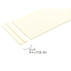 ��C�v���C�E�b�h �I���[�p�[�c �����I��(�G���h�L���b�v�t��) ��700mm×���s240mm×����12mm �V�F���z���C�g SS-JD2W7LW-8 8��