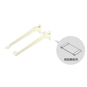 ��C�v���C�E�b�h �I���[�p�[�c �A�[���n���O�I��SS �I��(�����I�p) ���s250mm SS�z���C�g SS-JD25W 1�Z�b�g