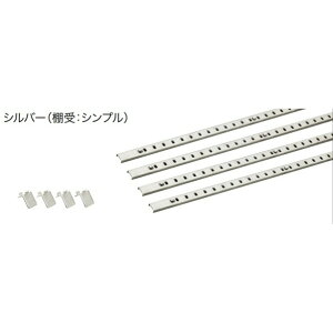 南海プライウッド 棚収納パーツ ステンレス棚柱セット 15×1820mm シルバー TBS-SS 1セット