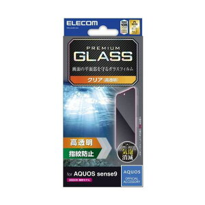 AQUOS sense9�iSH-53E�j�p�K���X�t�B���� ������ PM-S244FLGG