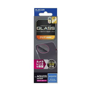 AQUOS sense9�iSH-53E�j�p�J���������Y�K���X�t�B���� ������ PM-S244FLLG