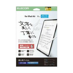 iPadAir11�C���` M3/M2�p���S�n�t�B���� ���˖h�~ �����p ��������^�C�v TB-A25MFLAPNH