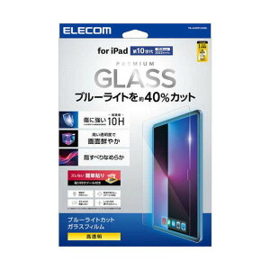 iPad ��10����p�u���[���C�g�J�b�g�K���X�t�B���� ������ TB-A24RFLGGBL