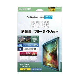 iPadAir11�C���` M3/M2�p�K���X�t�B���� ����f�� ������ �K�C�h�t���[���t TB-A25MFLGARBL