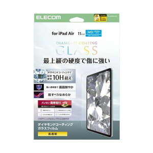 iPadAir11�C���` M3/M2�p�K���X�t�B���� �_�C�������h�R�[�e�B���O �K�C�h�t���[���t TB-A25MFLGDC
