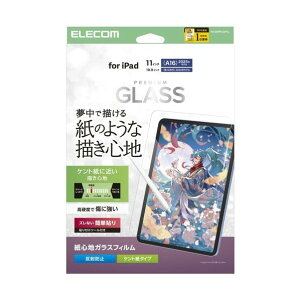 iPad11�C���` A16�p�K���X�t�B���� ���S�n �P���g�� ���˖h�~ �K�C�h�t TB-A25RFLGAPLL