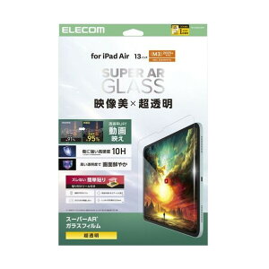 13�C���`iPadAir M2�p�K���X�t�B���� ����f�� ������ �K�C�h�t���[���t TB-A25XFLGAR