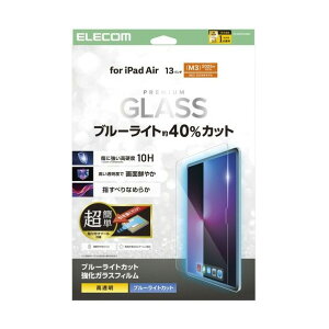 13�C���`iPadAir M2�p�K���X�t�B���� �u���[���C�g�J�b�g ������ �ȒP�\�t���c�[���t TB-A25XFLGGBLT