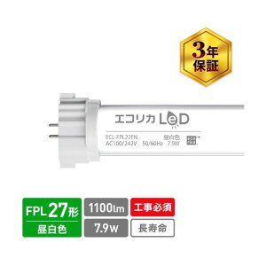 �R���p�N�g�`LED FPL�V���[�Y 27�^ ECL-FPL27FN