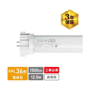 �R���p�N�g�`LED FPL�V���[�Y 36�^ ECL-FPL36FL