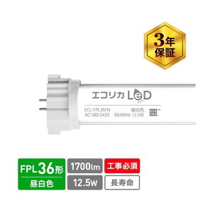 �R���p�N�g�`LED FPL�V���[�Y 36�^ ECL-FPL36FN