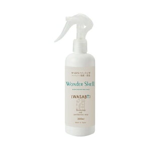 �T�����[��� �����_�[�V�F�� ���ہE���L�X�v���[ WASABI 300ml WONDERSHELL-300-1 1�_