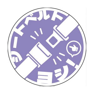 �V�[�g�x���g���p�X�e�b�J�[�ی` �p�[�v�� SBT-R02 6300062155 1��