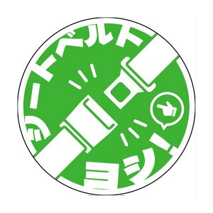 �V�[�g�x���g���p�X�e�b�J�[�ی` �O���[�� SBT-R07 6300062160 1��