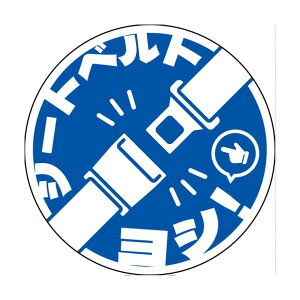 �V�[�g�x���g���p�X�e�b�J�[�ی` �u���[ SBT-R09 6300062162 1��