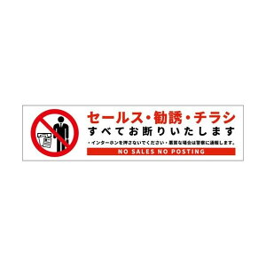 �Z�[���X���f��W�����R�X�e�b�J�[���� SOS-W1WS 6300063508 1��