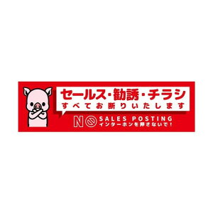 �Z�[���X���f��W�����R�X�e�b�J�[�ԏ� SOS-W7RS 6300063521 1��