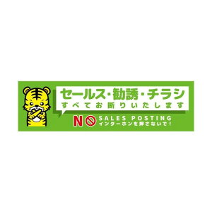 �Z�[���X���f��W�����R�X�e�b�J�[�Ώ� SOS-W5GS 6300063537 1��