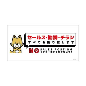 �Z�[���X���f��W�����R�X�e�b�J�[���� SOS-W3WL 6300063560 1��