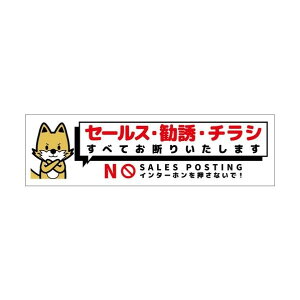 �Z�[���X���f��W�����R�}�O�l�b�g���� SOM-W3WS 6300063611 1��