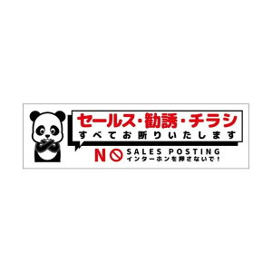�Z�[���X���f��W�����R�}�O�l�b�g���� SOM-W4WS 6300063612 1��