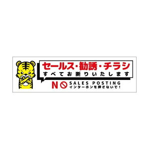 �Z�[���X���f��W�����R�}�O�l�b�g���� SOM-W5WS 6300063613 1��