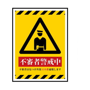 �h�ƕW��PET�� �s�R�Ҍx���� CPS-H06P�Q225x300 6300063756 1��