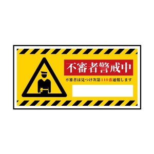 �h�ƕW��PET�� �s�R�Ҍx���� CPS-W06P�Q200x400 6300063762 1��