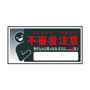 �h�ƕW���X�e�b�J�[ �s�R�Ғ��� CPS-W05S�Q200x400 6300063763 1��