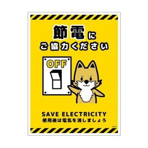 �ߓd�W���}�O�l�b�g �^�e�� SED-MH3L 6300063891 1��