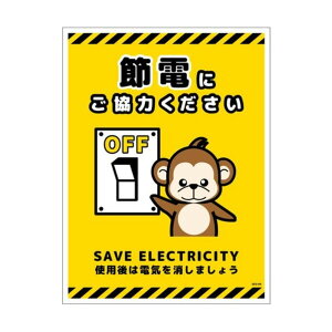 �ߓd�W���}�O�l�b�g �^�e�� SED-MH6L 6300063894 1��