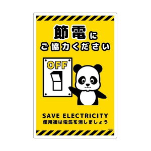 ���@�l��p�i���O���[���N���X �ߓd�W�����r �^�e SED-EH4 6300063906 1��
