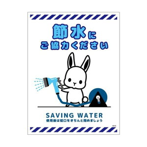 �ߐ��W���}�O�l�b�g �^�e�� SSI-MH2L 6300063960 1��