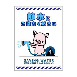 �ߐ��W���}�O�l�b�g �^�e�� SSI-MH7L 6300063965 1��