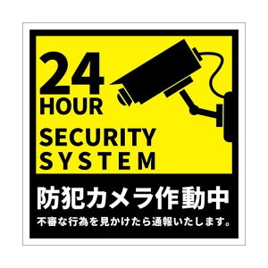 �h�ƃJ�����W�� �X�e�b�J�[ �c �� BCH-HS1L 6300075366 1��