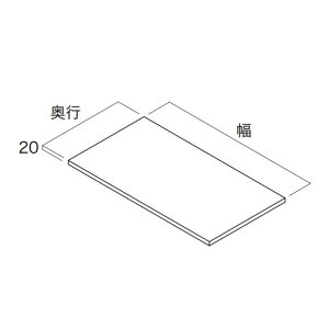 ��C�v���C�E�b�h ���[�� �I��(���E�Œ茓�p) ��450mm×���s290mm �V�F���z���C�g N3TA-D3W04-LW-A 1�Z�b�g
