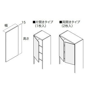 ��C�v���C�E�b�h ���[�� �J�� ���J���^�C�v(2����) ��407mm×����636mm �V�F���z���C�g N3HD-W08S-LW 2��