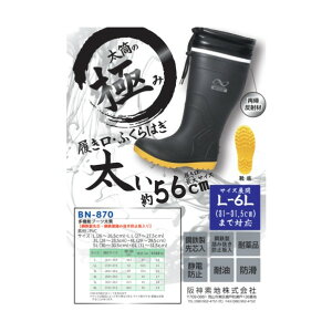�h�В��C �����i��c����j�u���b�N4L 4L�i29.0-29.5�j �u���b�N BN-870-BK-4L