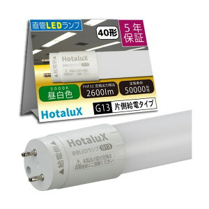 �z�^���N�X �y2026�N2��28����10��OFF�z ECOLEDS pro FHF32���� �����F 2600lm ����G13 ����LED�����v LD40T50/16/26G13-H1