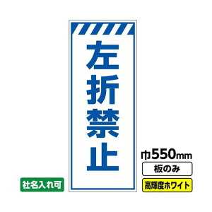 �H���Ŕu���܋֎~�v 550X1400 �v���Y�����P�x���� �� �̂� 03G0105M075 1��