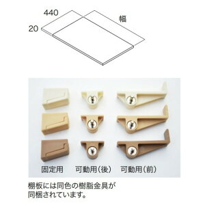 ��C�v���C�E�b�h ���[�� �I��(���E�Œ茓�p) ��900mm×���s440mm �u���C�g�E�H�[���i�b�g N3TA-D4W09-IJ-A 1�Z�b�g
