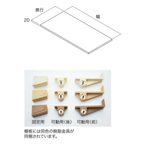 ��C�v���C�E�b�h ���[�� �I��(���E�Œ茓�p) ��600mm×���s440mm �A�b�V���E�H�[���i�b�g N3TA-D4W06-AJ-A 1�Z�b�g